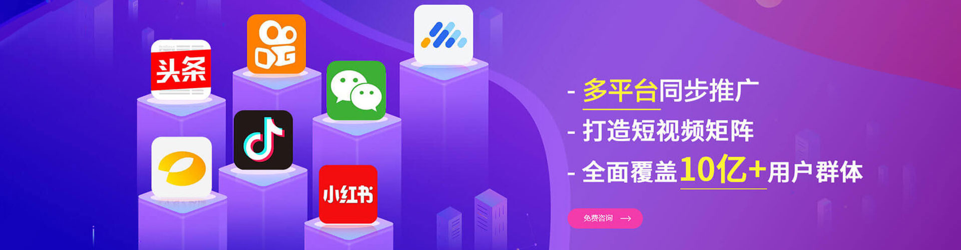 开鲁百度推广代理
