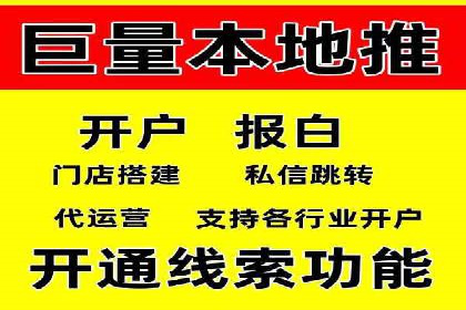 信息流托管在金融行业的应用案例